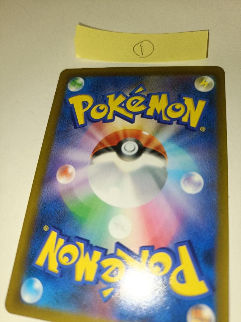 Rayquaza VMAX 252/184 CSR S8b Full Art VMAX Climax 2021 Pokemon Card Japanese