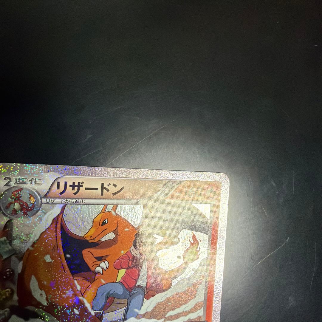 Charizard 005/032 CP3 Holo Poke Kyun 2016 Pokemon Card Japanese