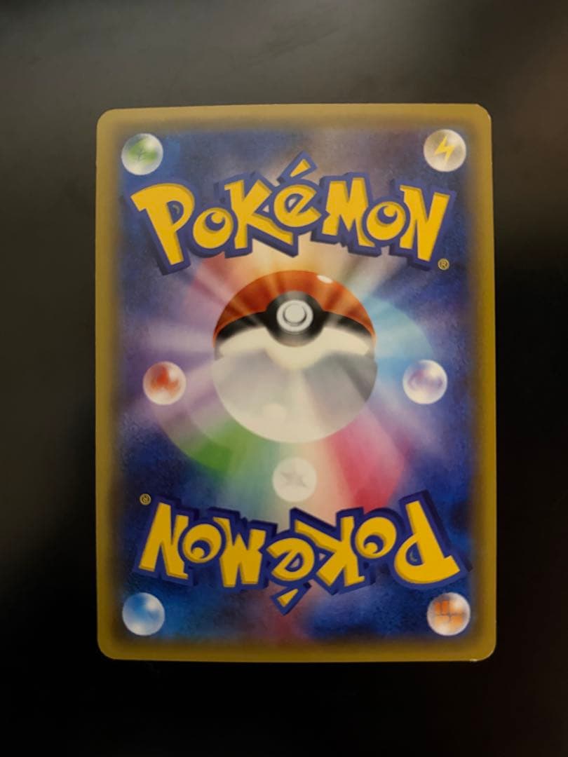 Charizard 005/032 CP3 Holo Poke Kyun 2016 Pokemon Card Japanese