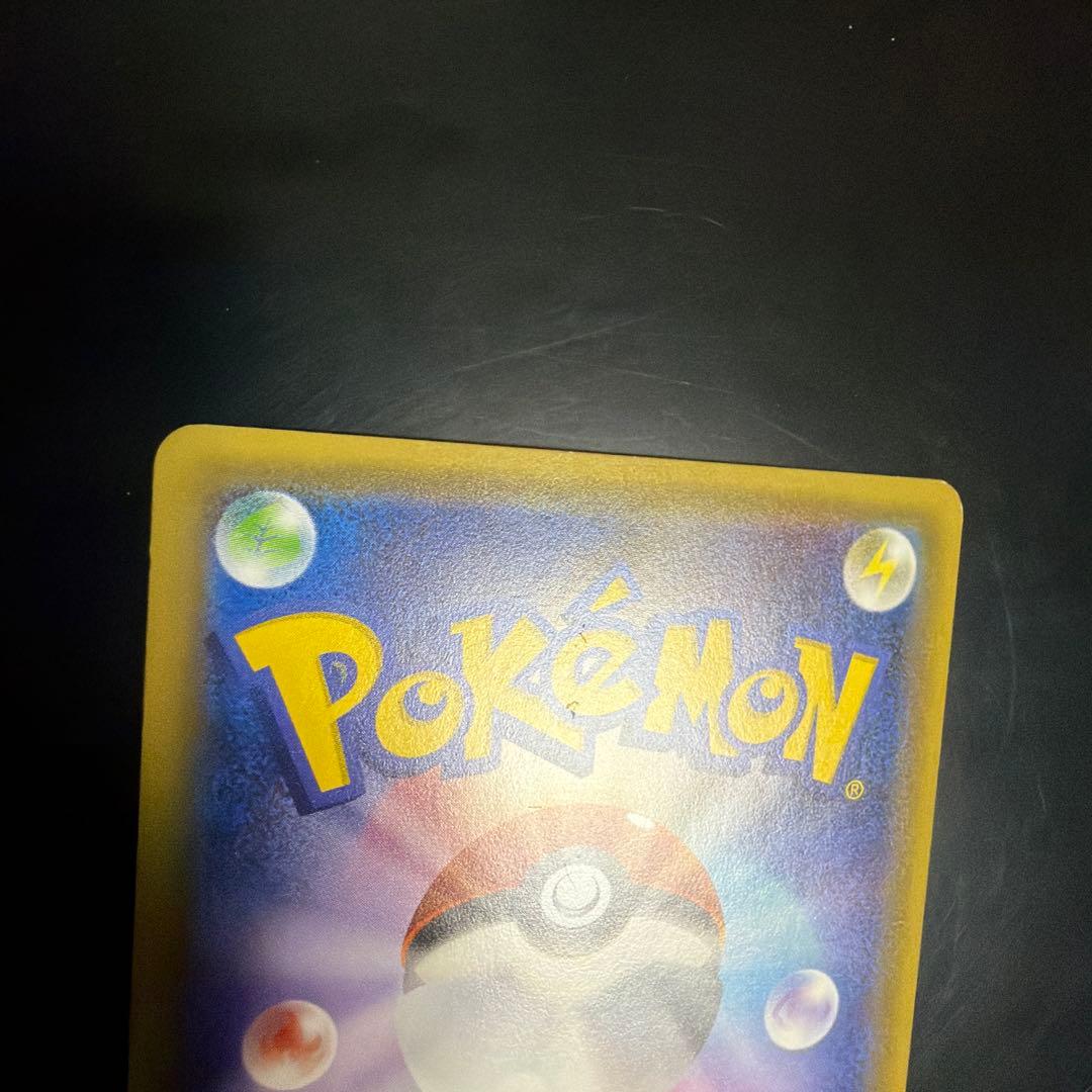 Charizard 005/032 CP3 Holo Poke Kyun 2016 Pokemon Card Japanese