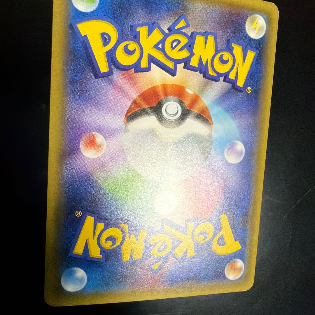 Charizard 005/032 CP3 Holo Poke Kyun 2016 Pokemon Card Japanese