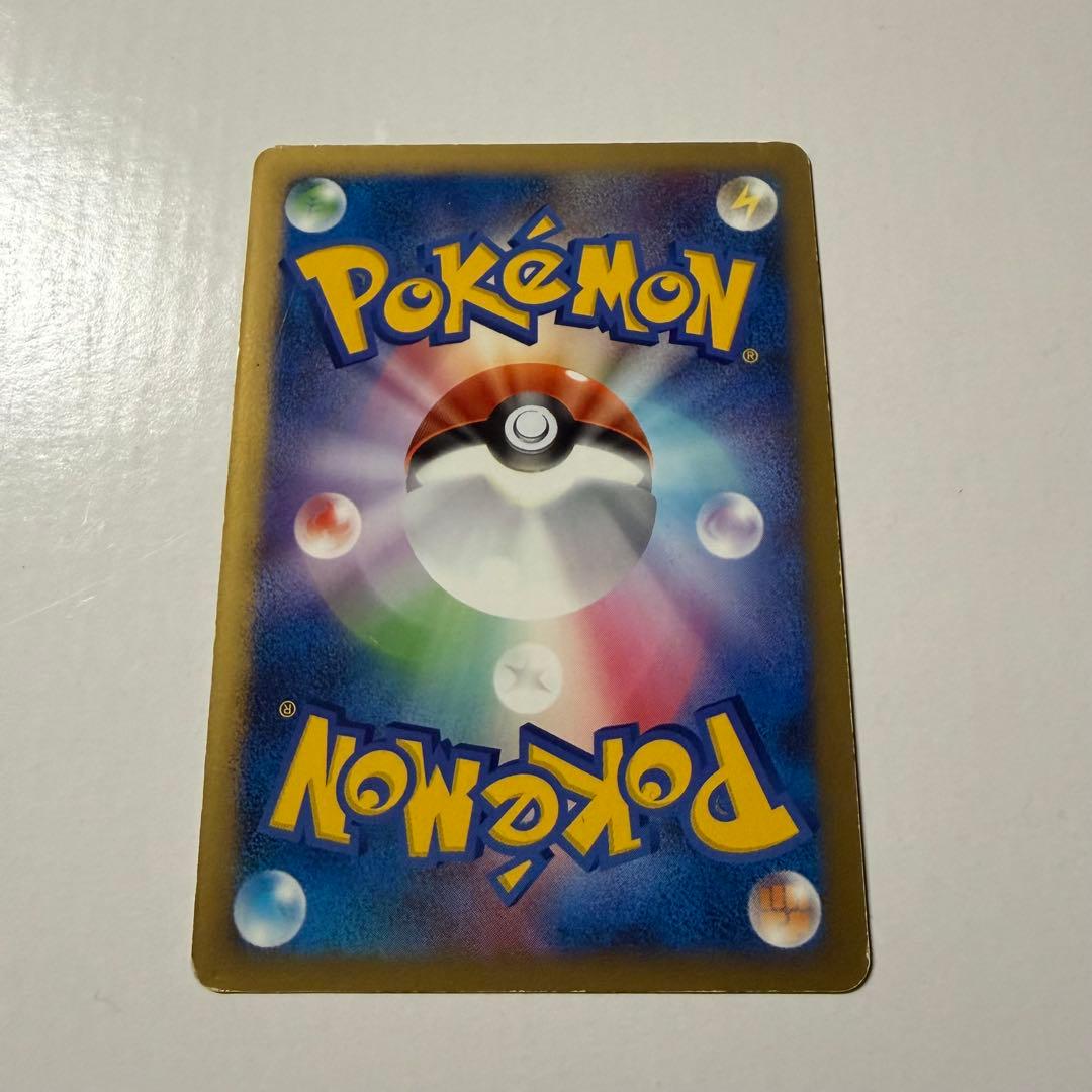 Gengar 043/090 Holo Rare Advent Of Arceus 2009 Pokemon Card Japanese