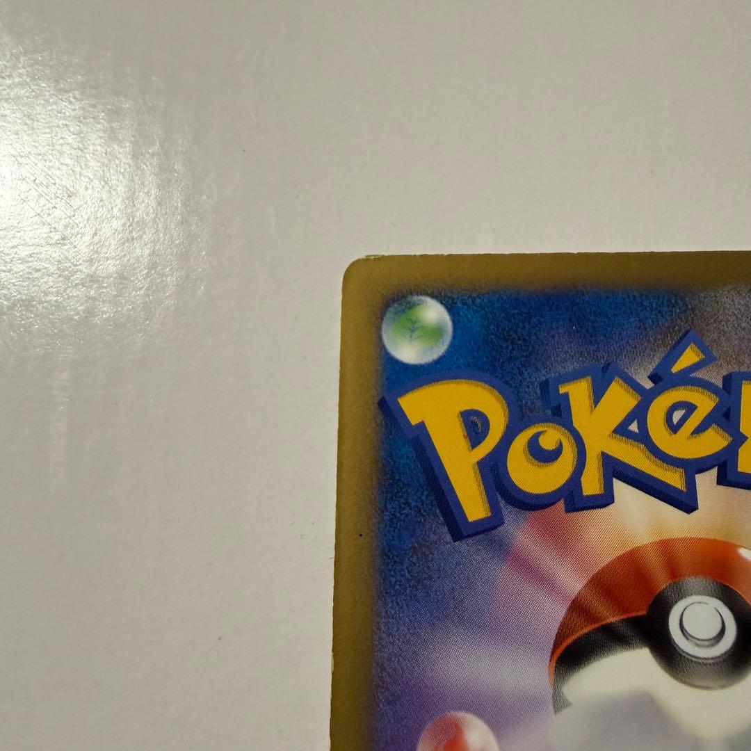 Gengar 043/090 Holo Rare Advent Of Arceus 2009 Pokemon Card Japanese