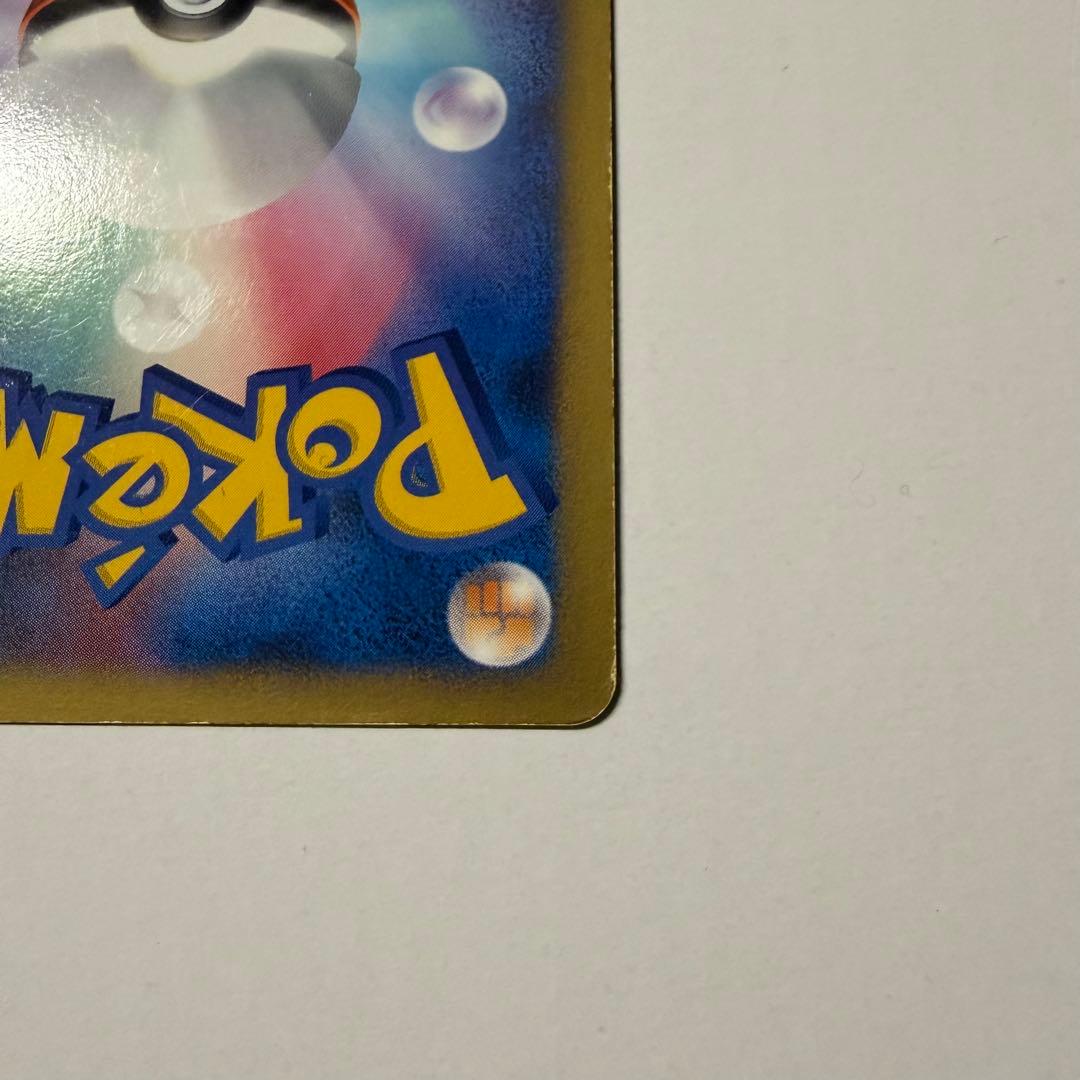 Gengar 043/090 Holo Rare Advent Of Arceus 2009 Pokemon Card Japanese
