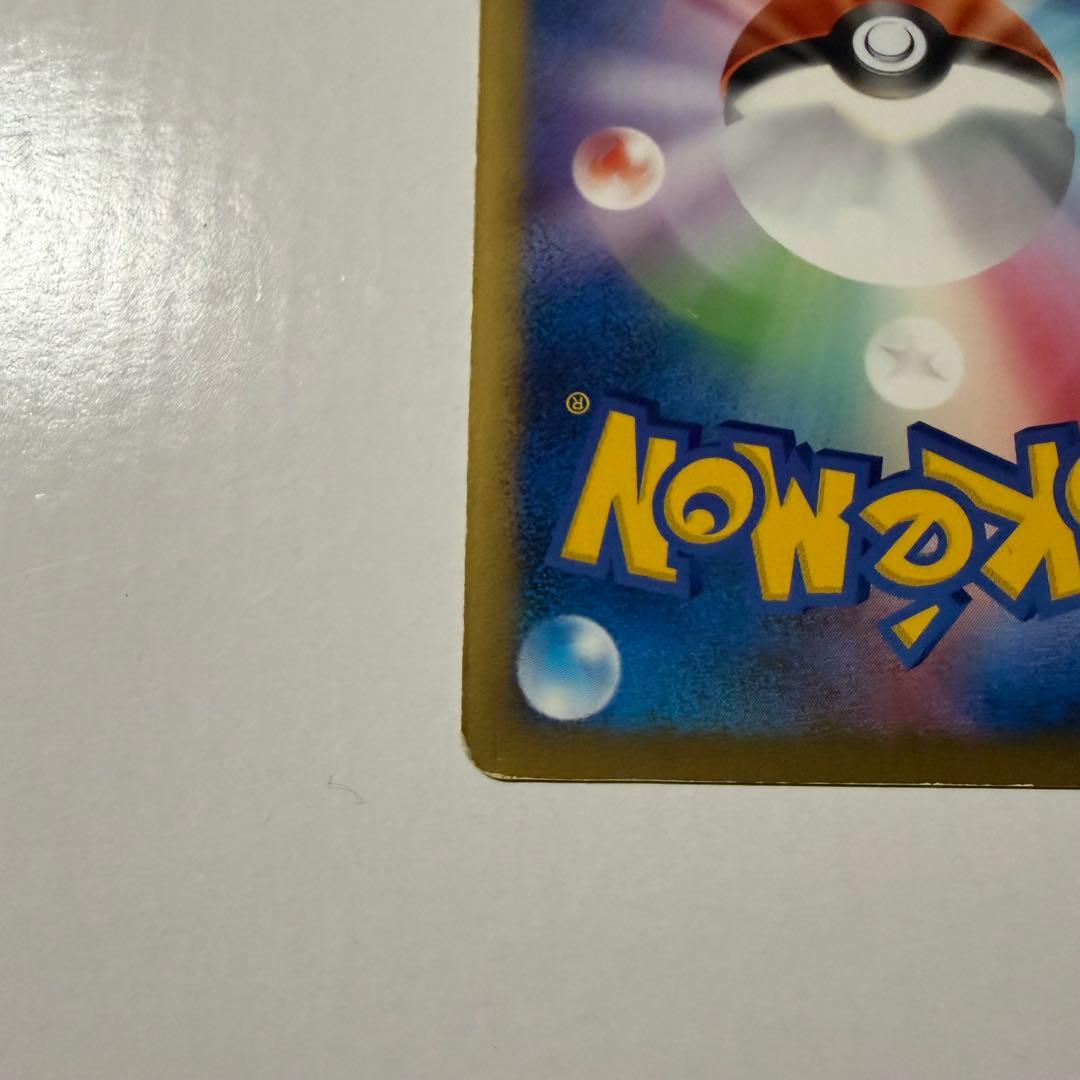Gengar 043/090 Holo Rare Advent Of Arceus 2009 Pokemon Card Japanese