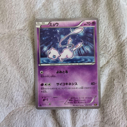 Mew 016/036 CP5 Mythical Dream Shine Collectiron 2016 Pokemon Card Japanese