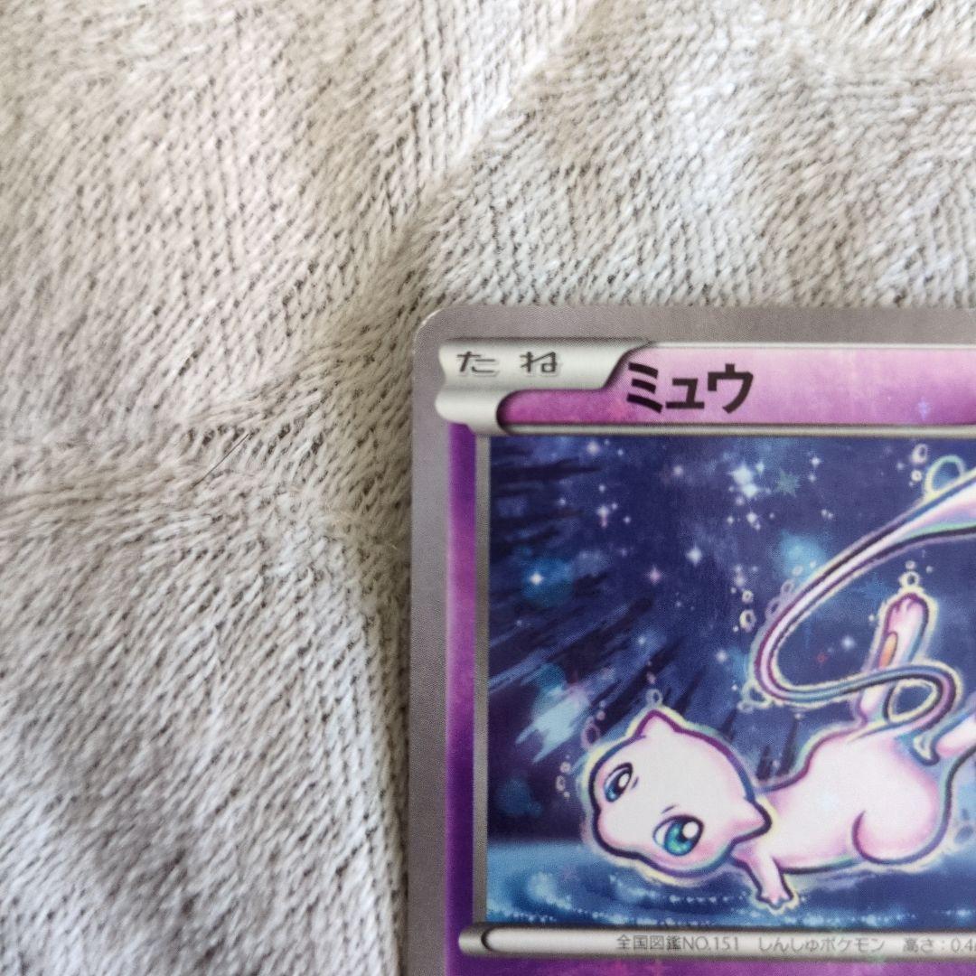 Mew 016/036 CP5 Mythical Dream Shine Collectiron 2016 Pokemon Card Japanese