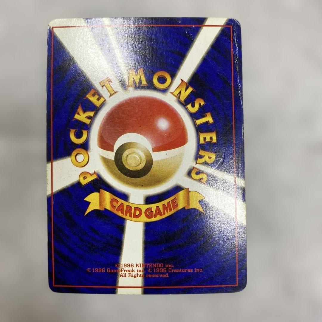 Dark Blastoise No.009 Holo Rare Team Rocket 1997 Pokemon Card Japanese