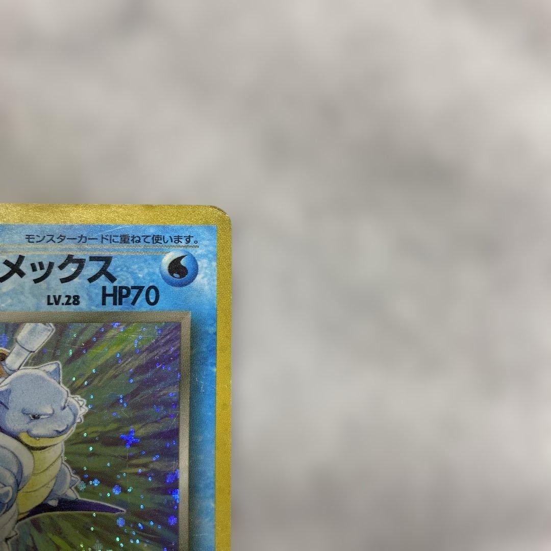Dark Blastoise No.009 Holo Rare Team Rocket 1997 Pokemon Card Japanese