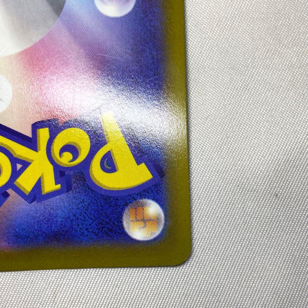 Origin Palkia V SR 071/067 S10P SA Space Juggler 2022 Pokemon Card Japanese