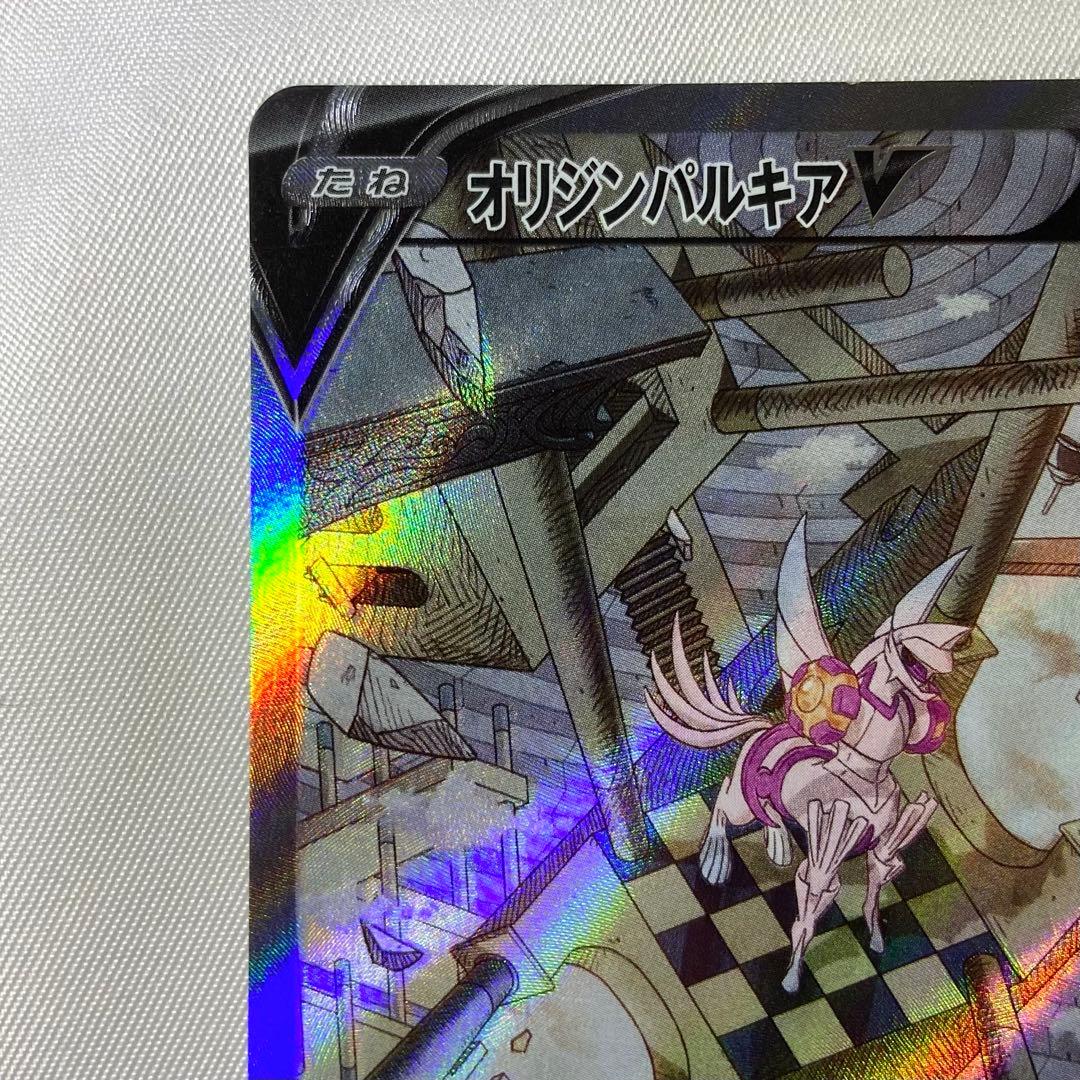 Origin Palkia V SR 071/067 S10P SA Space Juggler 2022 Pokemon Card Japanese