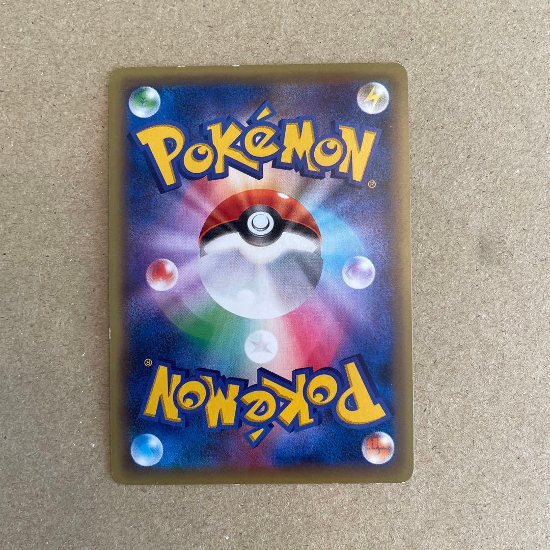 Arceus 036/036 CP5 Holo Full Art Mythical Dream Shine 2016 Japanese Pokemon Card