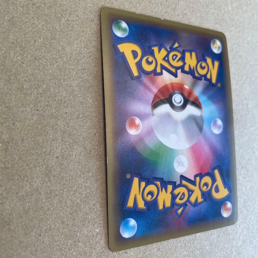 Arceus 036/036 CP5 Holo Full Art Mythical Dream Shine 2016 Japanese Pokemon Card