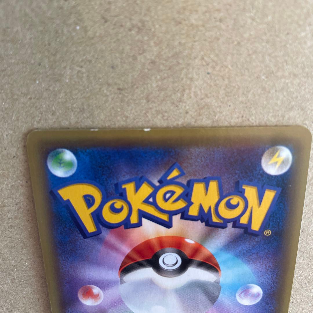 Arceus 036/036 CP5 Holo Full Art Mythical Dream Shine 2016 Japanese Pokemon Card