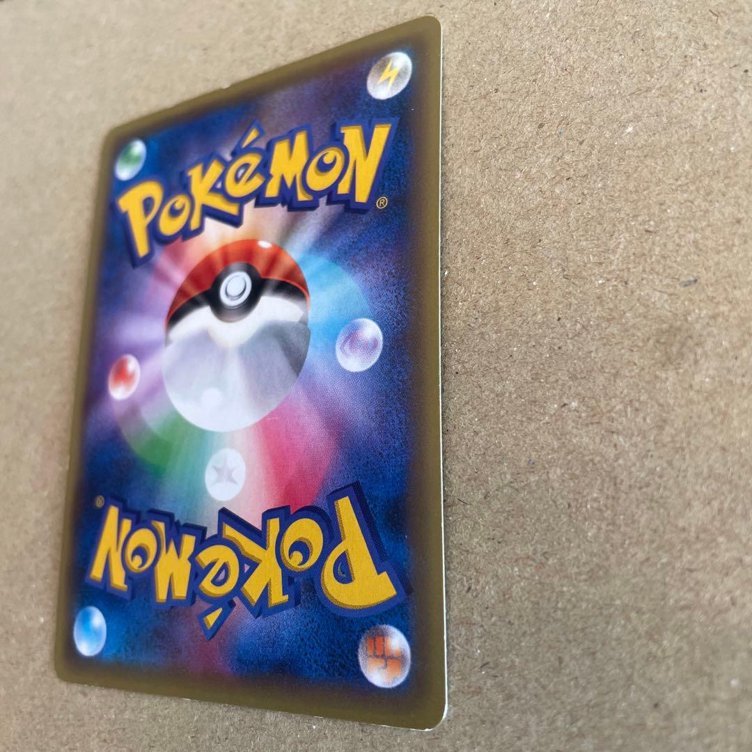 Arceus 036/036 CP5 Holo Full Art Mythical Dream Shine 2016 Japanese Pokemon Card