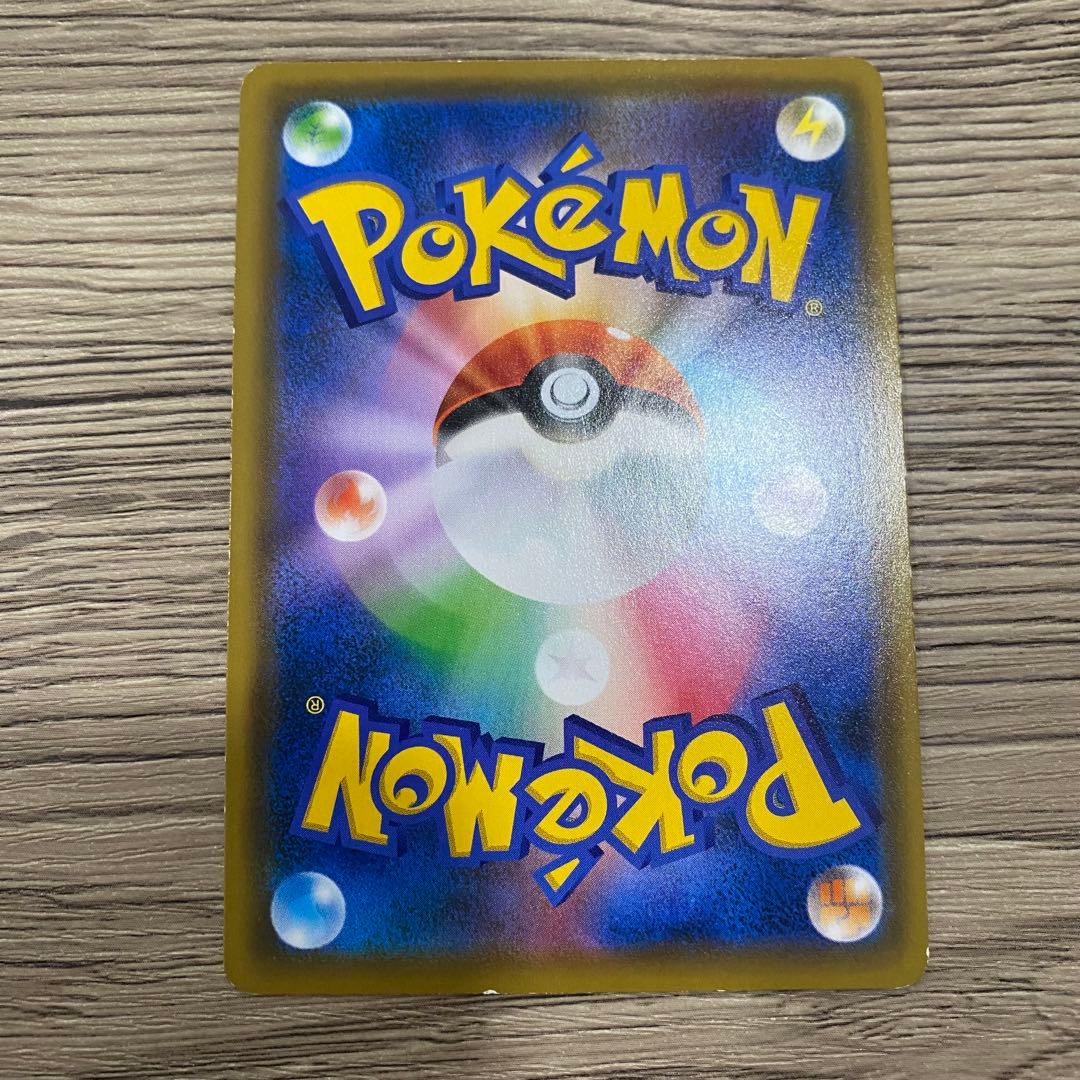 Eevee GX 188/173 SR SM12a Tag All Stars Pokemon Card Japanese