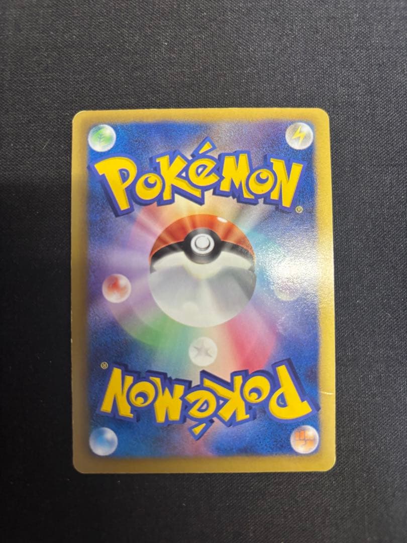 Skyla 076/070 BW7 Full Art 1st ED Plasma Gale 2012 Pokemon Card Japanese