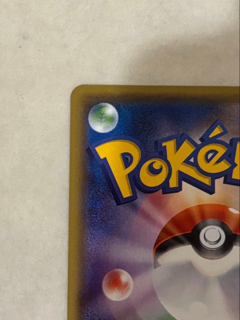 Mega Gengar EX 049/131 CP4 Full Art Premium Champion 2016 Pokemon Card Japanese