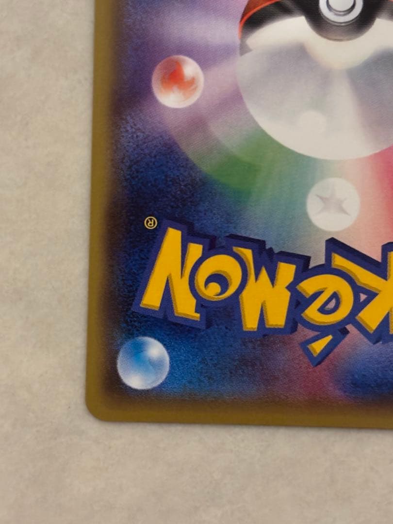 Mega Gengar EX 049/131 CP4 Full Art Premium Champion 2016 Pokemon Card Japanese