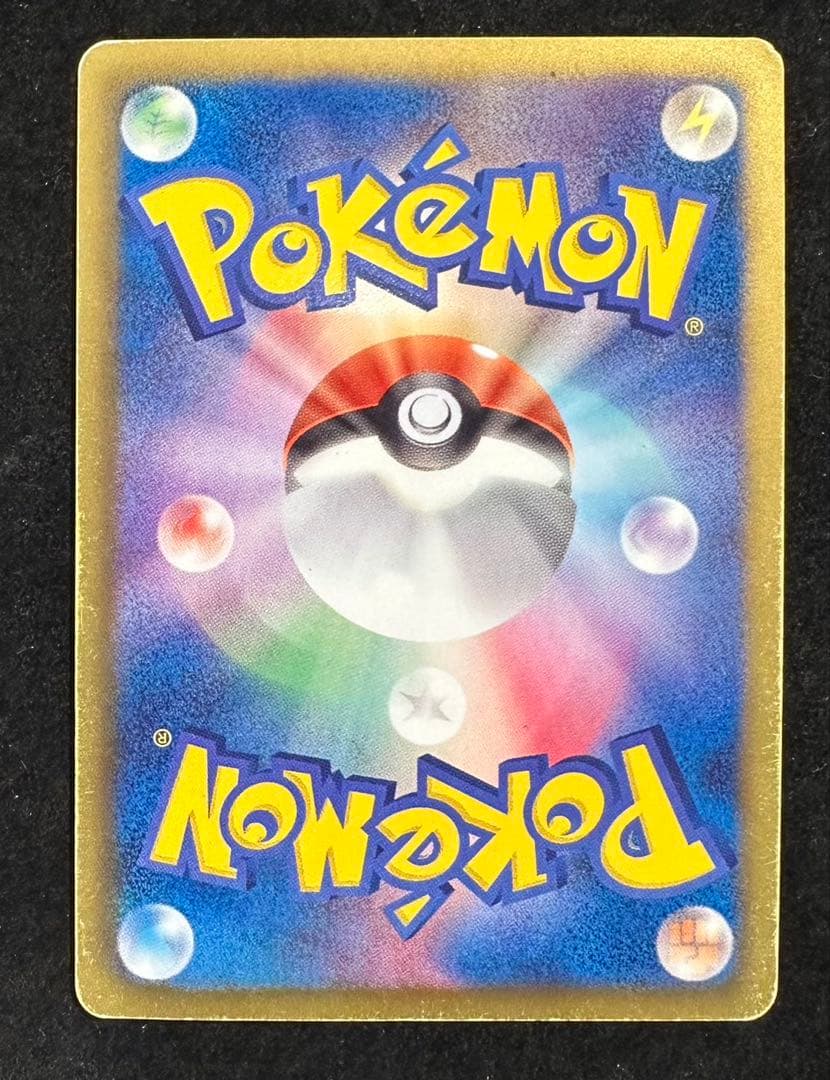 Raikou EX 071/069 SR BW4 Full Art Dark Rush 2011 Pokemon Card Japanese