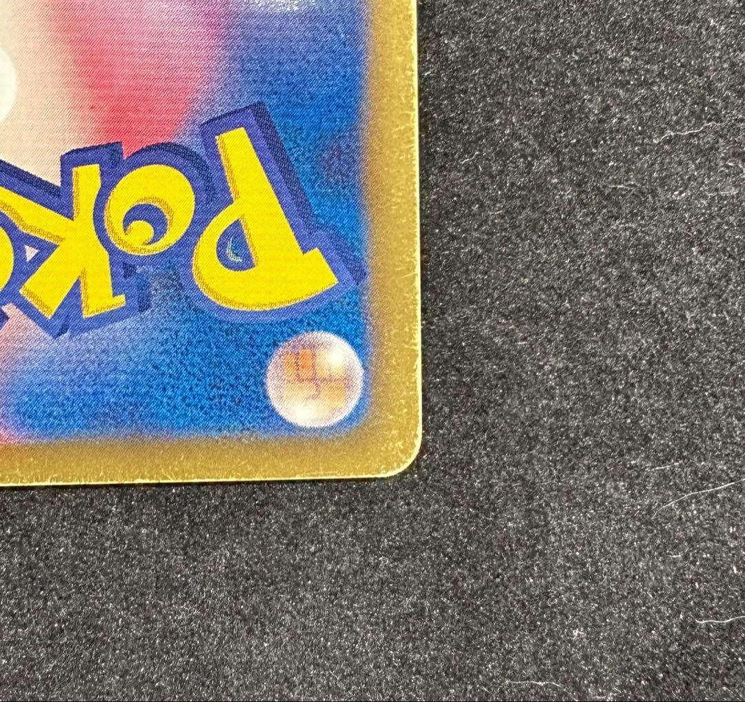 Raikou EX 071/069 SR BW4 Full Art Dark Rush 2011 Pokemon Card Japanese