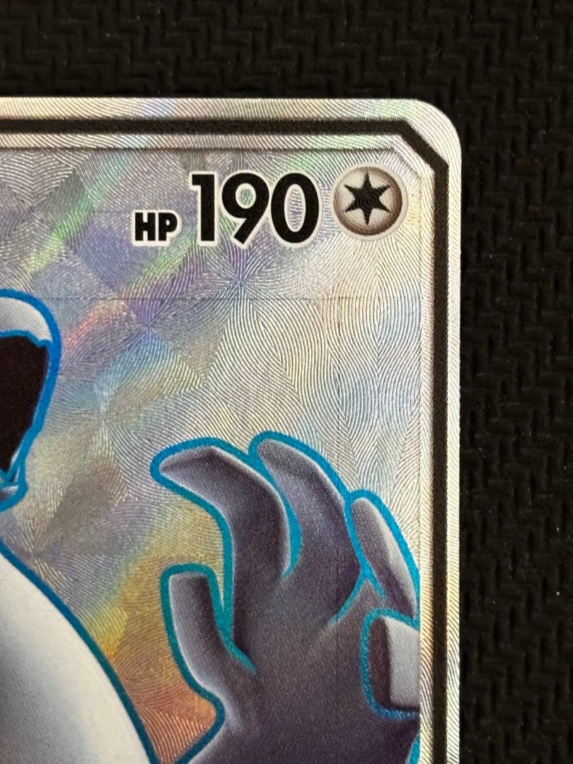 Lugia GX 100/095 SR sm8 Full Art Super Burst Impact 2018 Japanese Pokemon Card