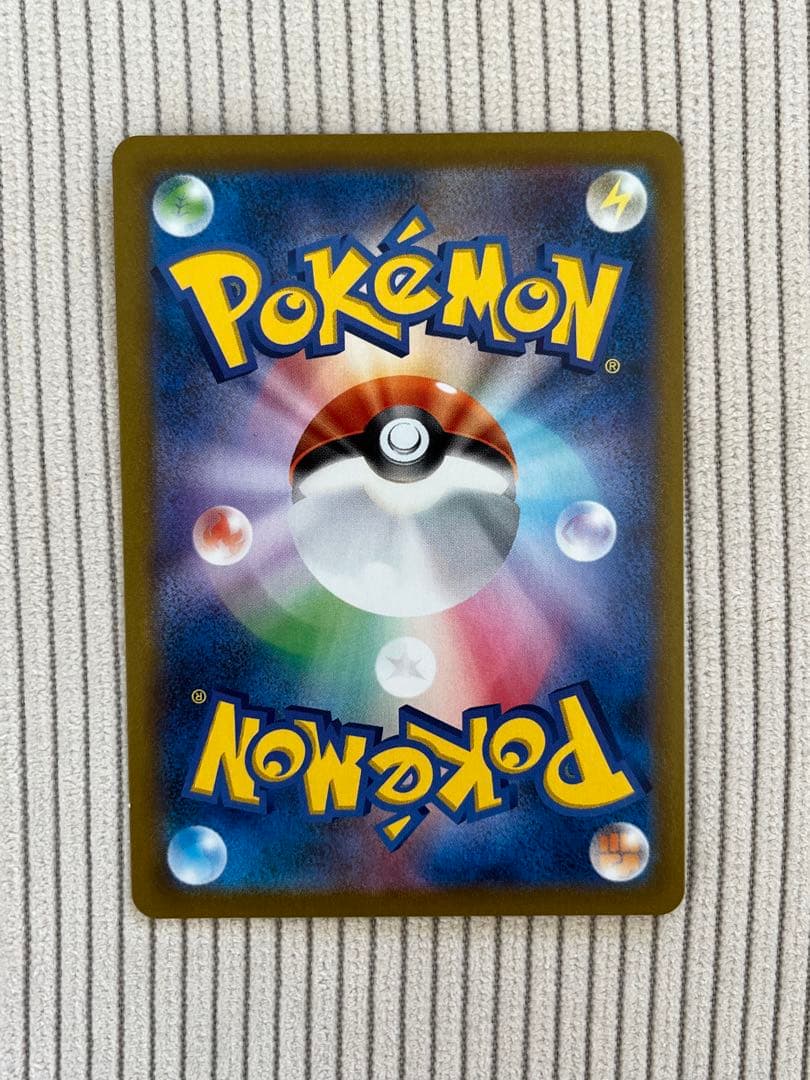 Umbreon VMAX 245/184 CSR S8b Full Art VMAX Climax Japanese Pokemon Card