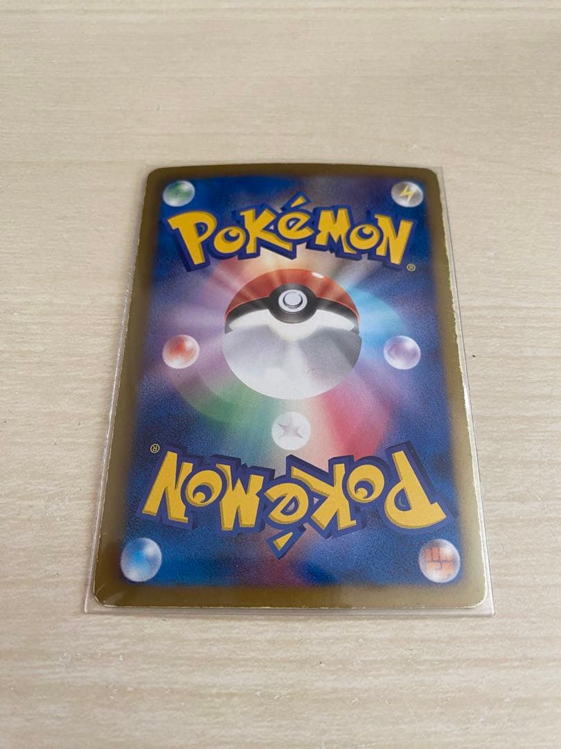 Latias EX 053/051 SR BW8 Full Art Plasma Freeze 2012 Japanese Pokemon Card