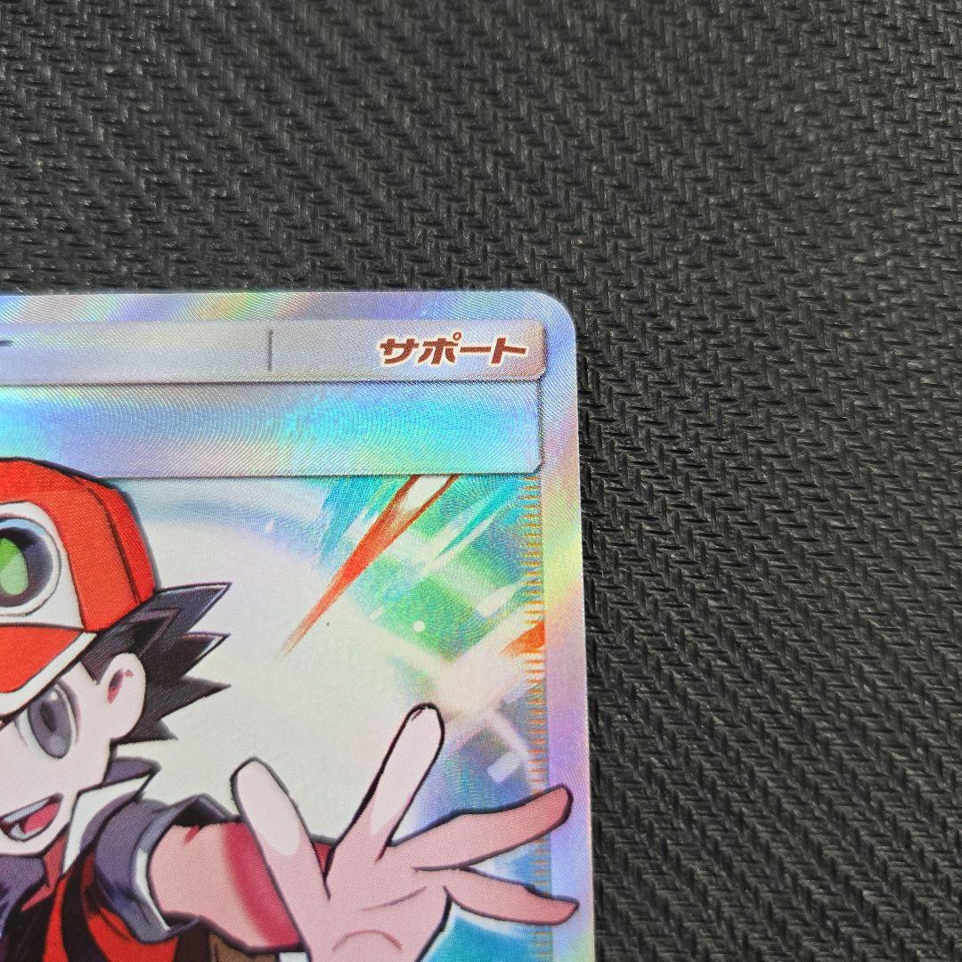 Red's Challenge 201/173 SR SM12a Tag All Stars Pokemon Card Japanese