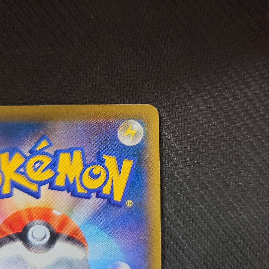 Red's Challenge 201/173 SR SM12a Tag All Stars Pokemon Card Japanese