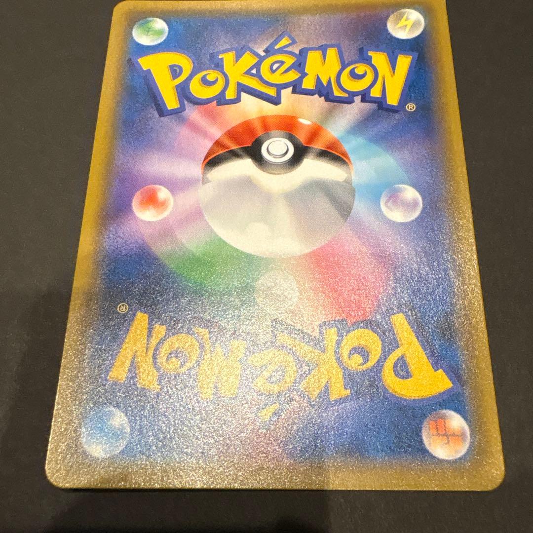 Garchomp & Giratina GX 060/054 SR SM10a GG End 2019 Japanese Pokemon Card