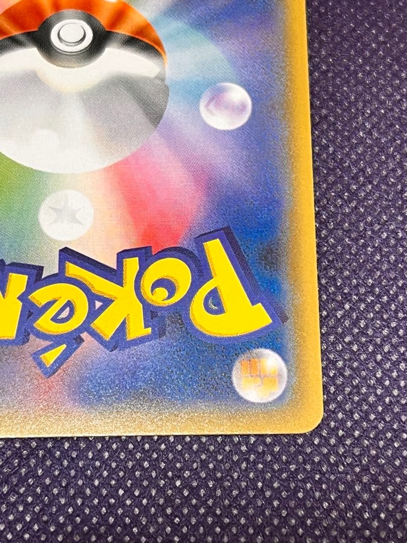Gardevoir & Sylveon 067/055 SR SM9a Night Unison 2019 Pokemon Card Japanese