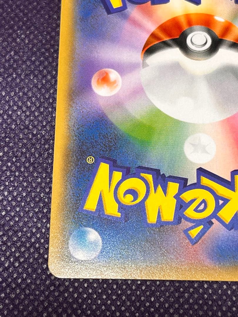 Gardevoir & Sylveon 067/055 SR SM9a Night Unison 2019 Pokemon Card Japanese