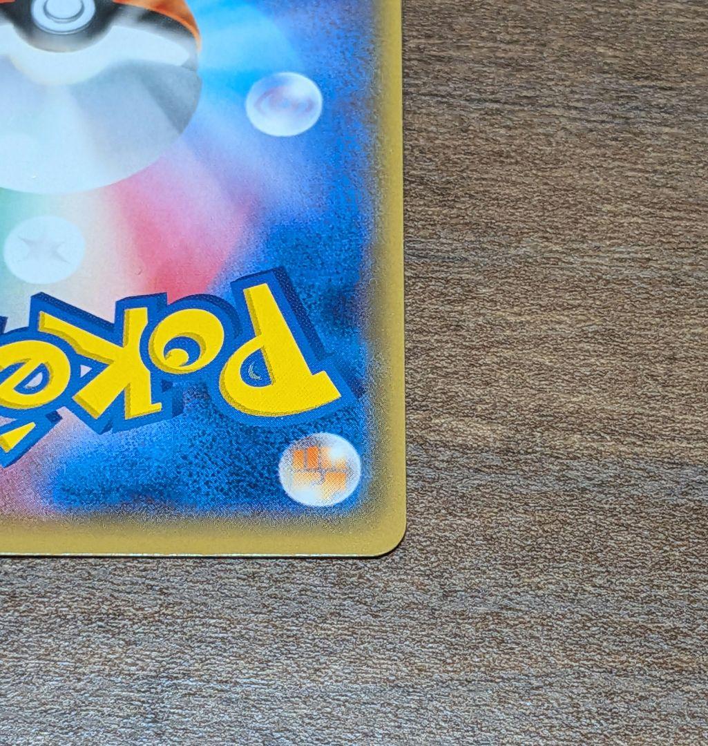 Primal Kyogre EX 093/081 UR XY7 Full Art Bandit Ring 2015 Japanese Pokemon Card