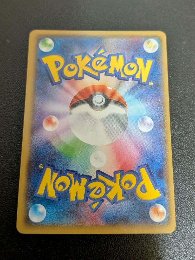 Primal Kyogre EX 093/081 UR XY7 Full Art Bandit Ring 2015 Japanese Pokemon Card