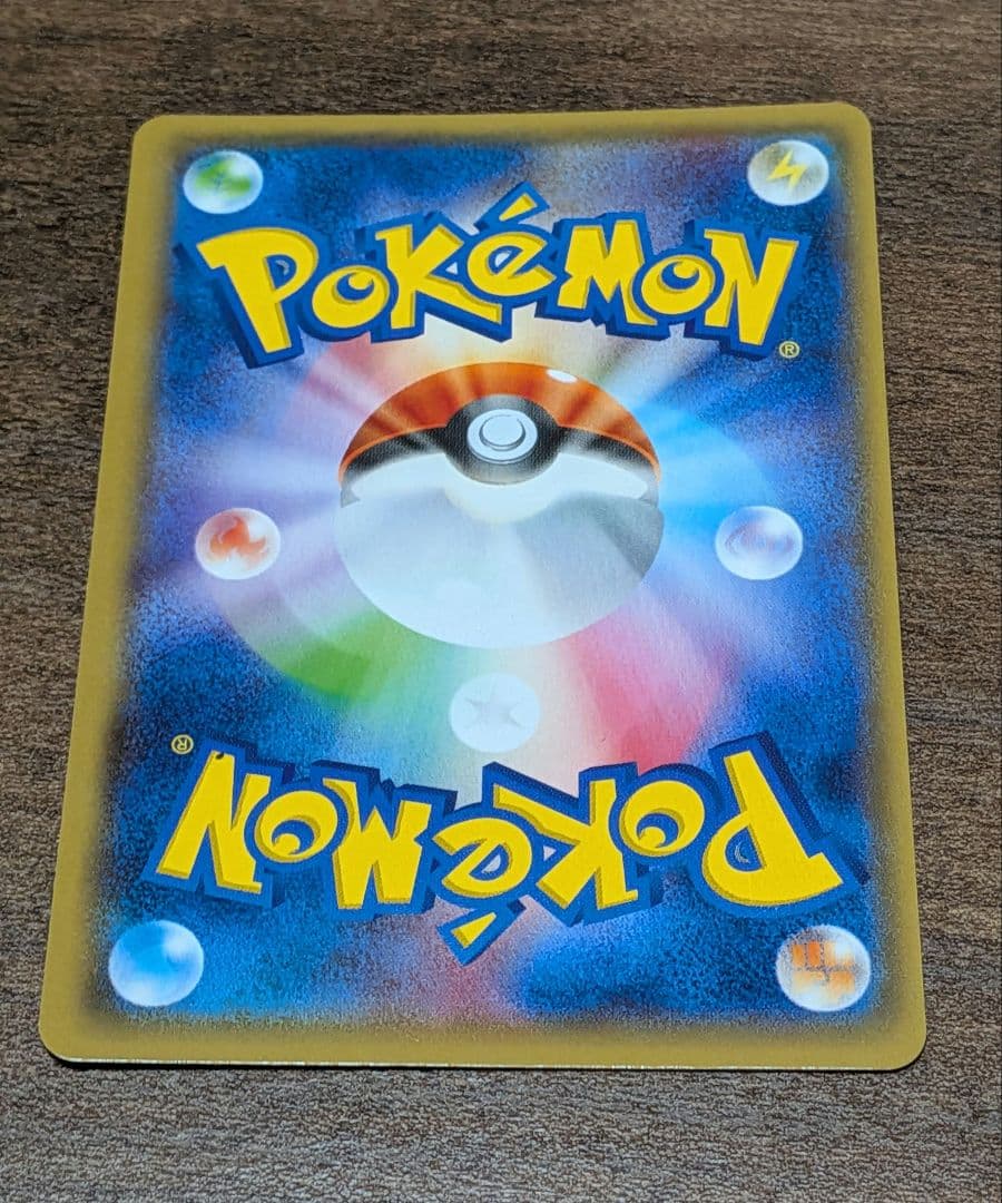 Primal Kyogre EX 093/081 UR XY7 Full Art Bandit Ring 2015 Japanese Pokemon Card