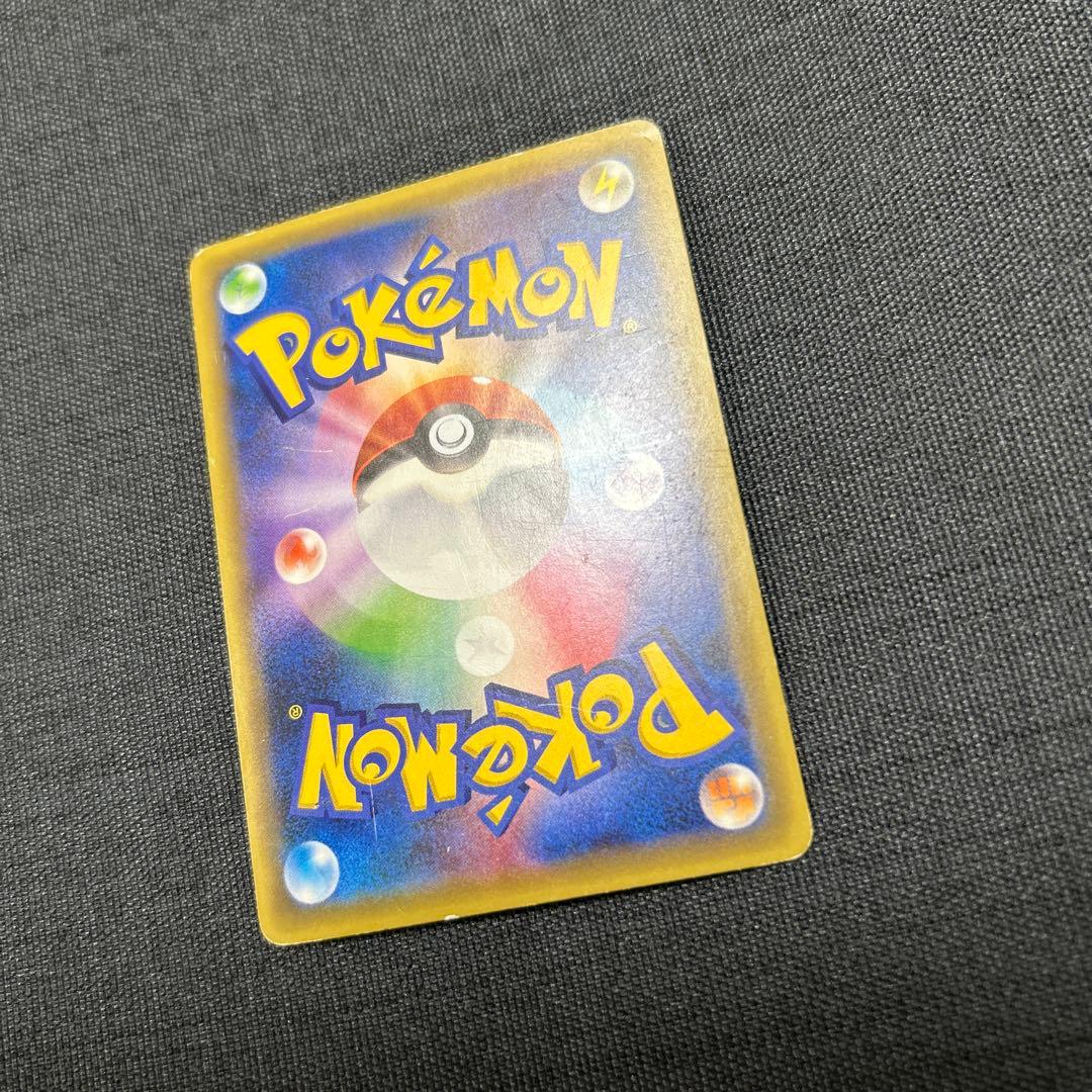 Manaphy 012/036 CP5 Holo 1ED Full Art Dream Shine 2016 Japanese Pokemon card