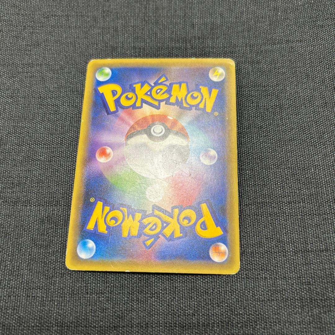 Manaphy 012/036 CP5 Holo 1ED Full Art Dream Shine 2016 Japanese Pokemon card