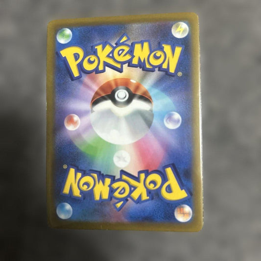 Acerola's Mimikyu VMAX 234/184 CSR s8b VMAX Climax 2021 Pokemon Card Japanese