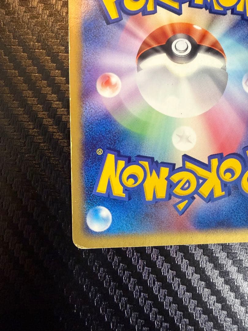 Rayquaza 018/019 Holo Gift Box Emerald 2004 Pokemon Card Japanese
