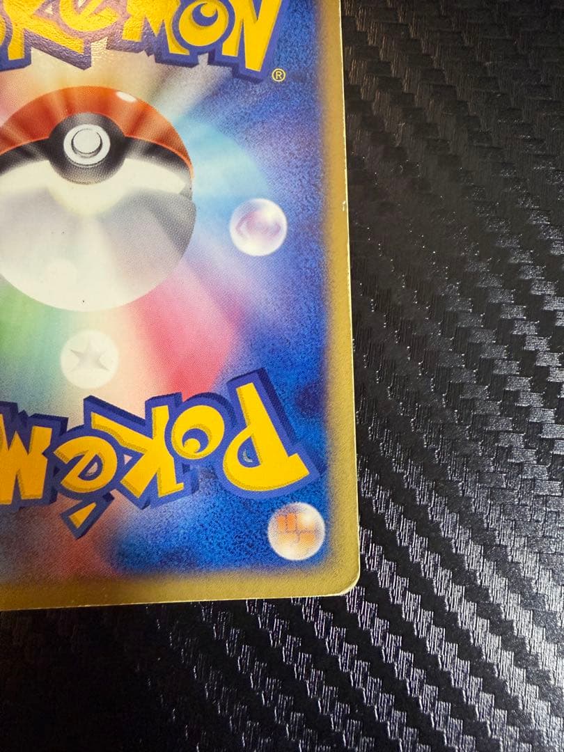 Rayquaza 018/019 Holo Gift Box Emerald 2004 Pokemon Card Japanese