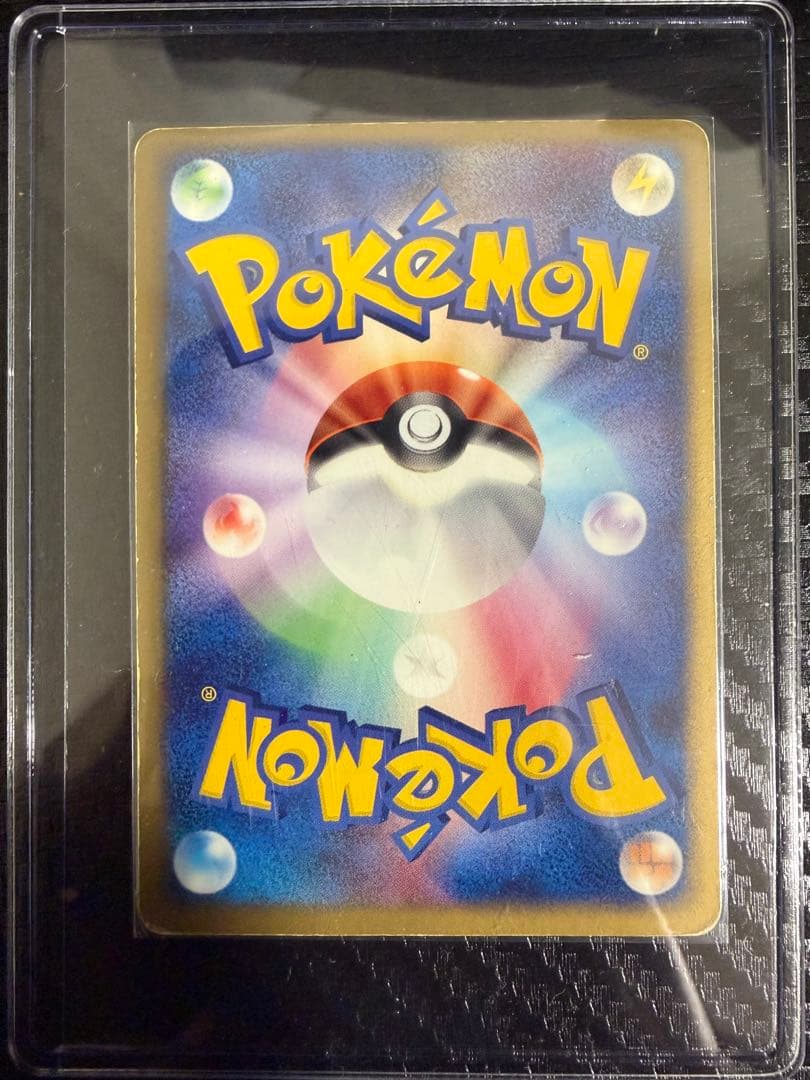 Rayquaza 018/019 Holo Gift Box Emerald 2004 Pokemon Card Japanese