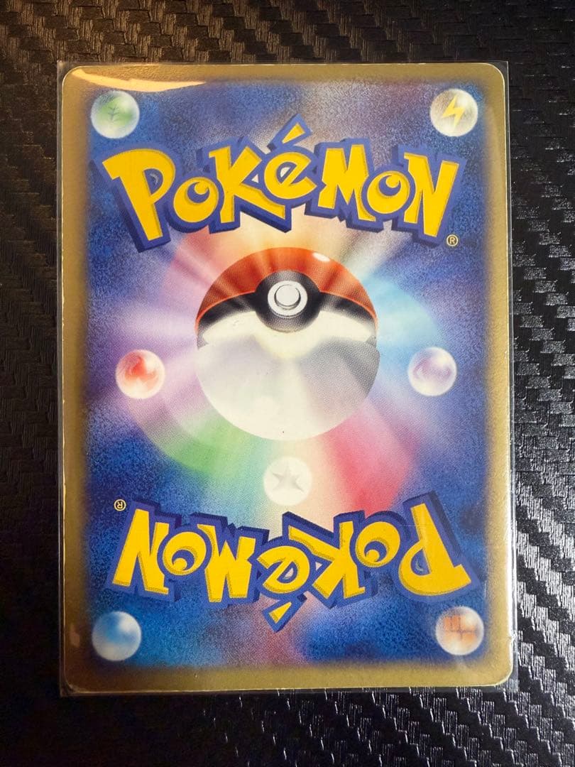 Rayquaza 018/019 Holo Gift Box Emerald 2004 Pokemon Card Japanese