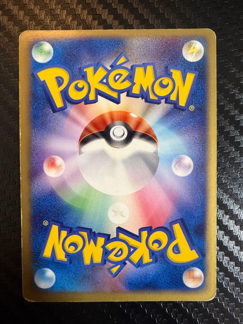 Rayquaza 018/019 Holo Gift Box Emerald 2004 Pokemon Card Japanese