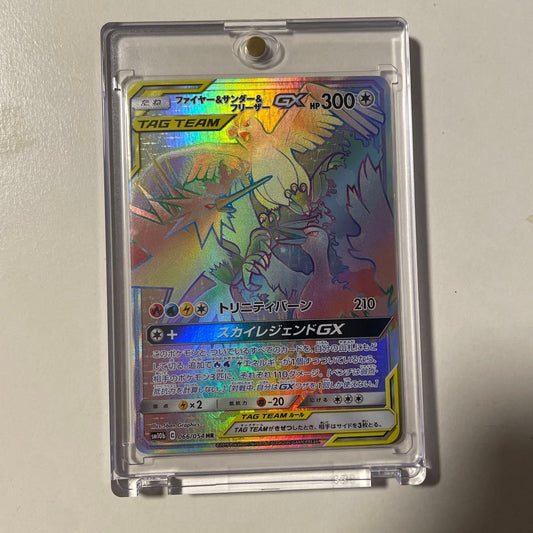 Moltres&Zapdos&Articuno 066/054 SM10b Sky Legend Pokemon Card Japanese