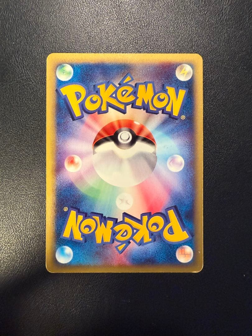 Tyranitar 127/128 Holo Rare 1ED e Series 2001 Japanese Pokemon e Card
