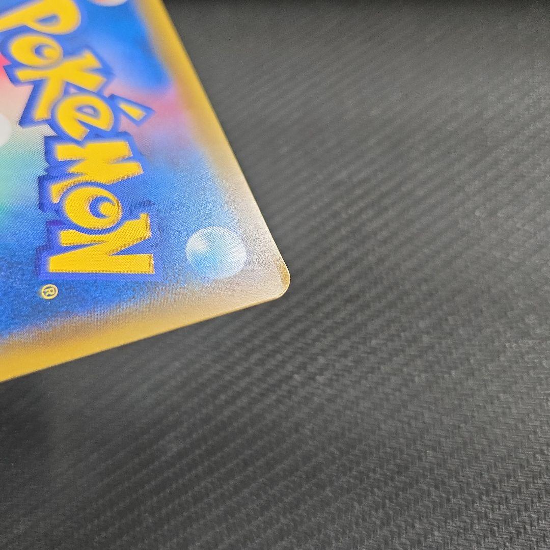 Charizard & Braixen GX 075/064 HR SM11a Remix Bout Japanese Pokemon Card