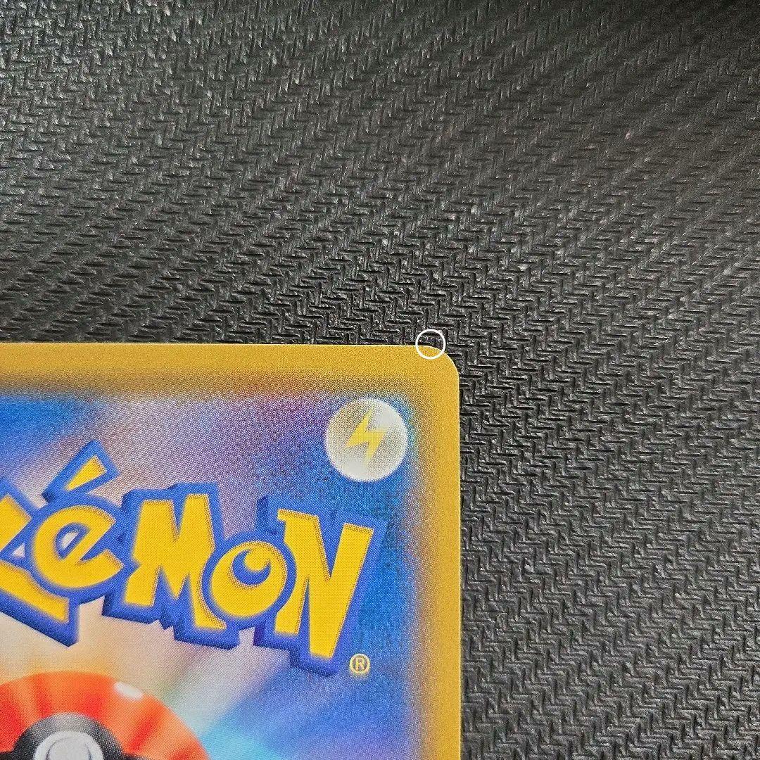 Charizard & Braixen GX 075/064 HR SM11a Remix Bout Japanese Pokemon Card