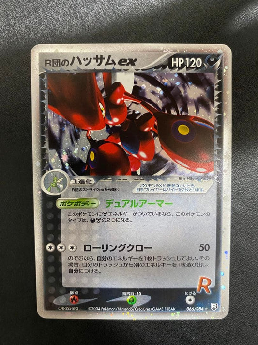 The Rocket's Scizor ex 066/084 Team Rocket Returns Pokemon Card Japanese