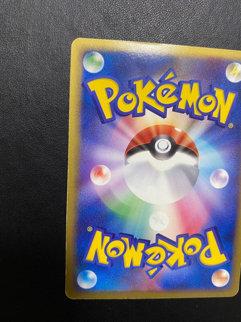 The Rocket's Scizor ex 066/084 Team Rocket Returns Pokemon Card Japanese
